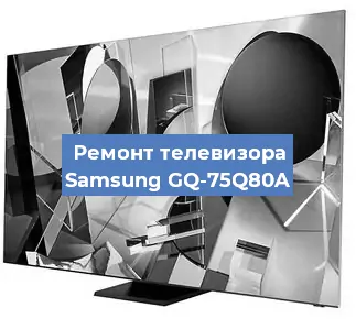 Замена порта интернета на телевизоре Samsung GQ-75Q80A в Новосибирске